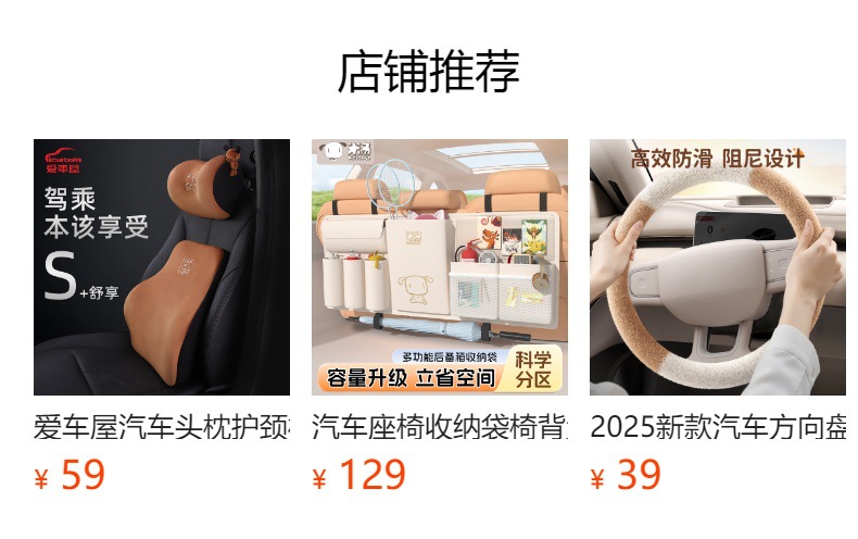 Aicarwu 2026 New Car Seat Cushion DuPont Bio-Fleece Neck Pillow Universal Lumbar Support for New Energy Vehicles