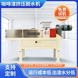 其他分离设备;其他环卫设施;压滤设备