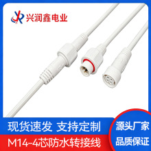 M14-4о��ˮ����ĸ�����B�Ӿ�PVC�Դ�����^��ˮ���^�B�������ܟ�