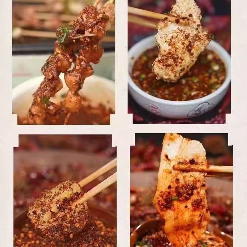 贵州火锅辣椒面蘸料烙锅调味料烧烤辣椒粉香辣麻辣鲜香鲜花椒500g|undefined
