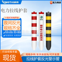 �������o�������o�׾�ʾ���Ƅ�ͨ�ű��o��PVC��ײ���⾯ʾ���Uб