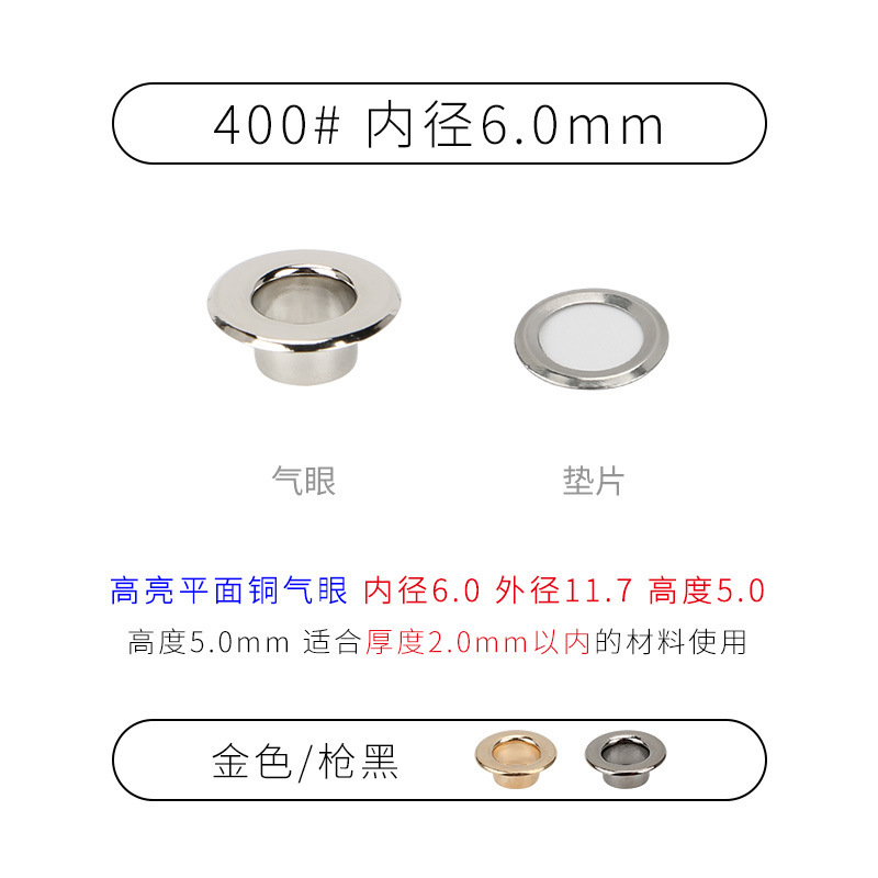 空気の目の卸売りのハイライトの真鍮の鶏の目のボタンの高い足の広い辺の平面の靴の目の新型のキノコの中空のリベット|undefined