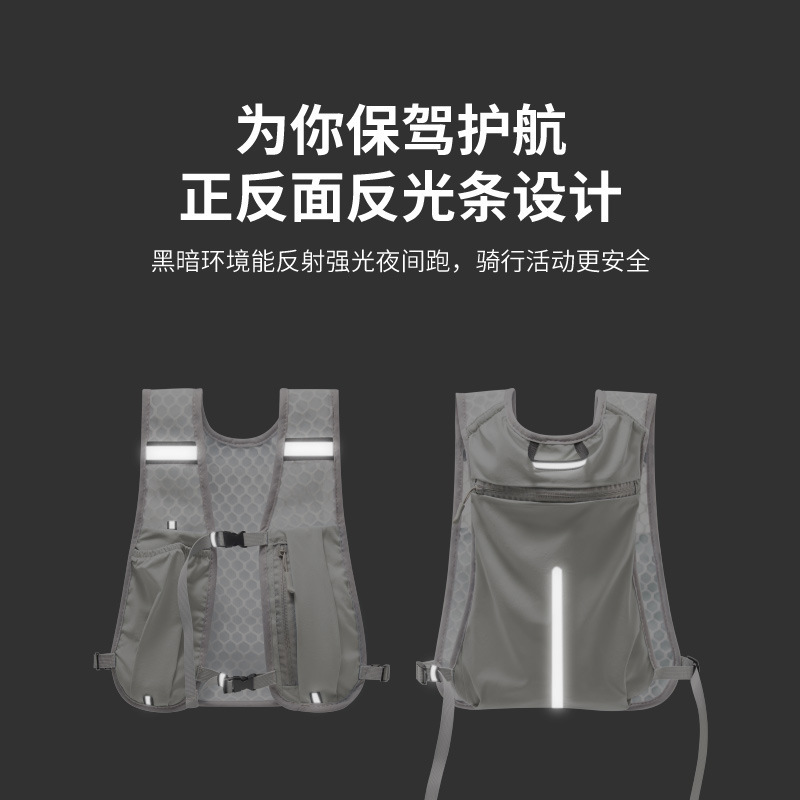 ランニング携帯電話バッグ、アウトドア登山ベストバッグ、サイクリングハイキングベストバッグ、軽量スポーツ収納バックパック、ウォーターボトルバッグ|undefined