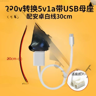 Беспроводная IP-камера CCTV, источник питания, трансформатор, монитор, 220В, 5В