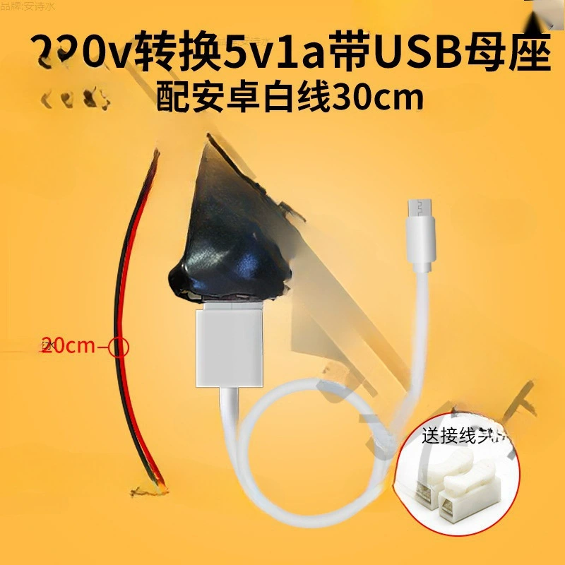 Беспроводная IP-камера CCTV, источник питания, трансформатор, монитор, 220В, 5В