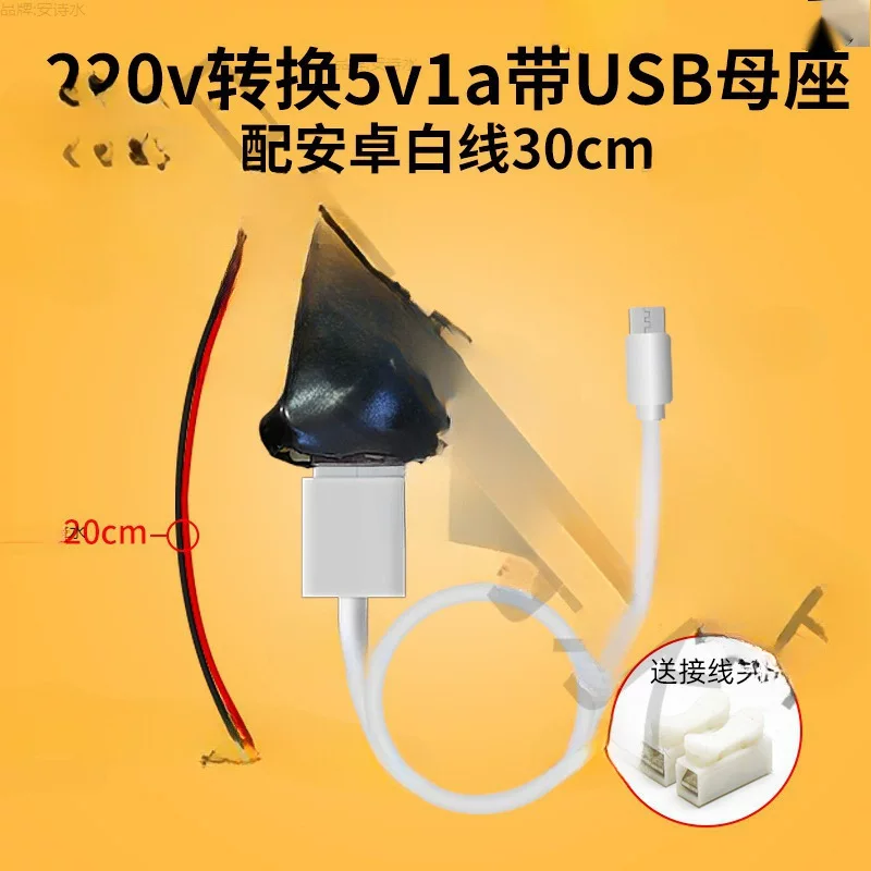 Беспроводная IP-камера CCTV, источник питания, трансформатор, монитор, 220В, 5В