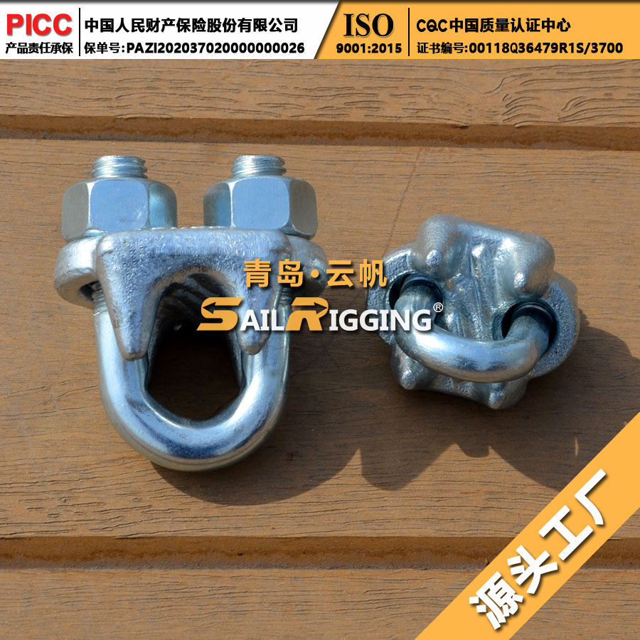 索具7/8钢丝绳扎头高强度卡子链条绳卡电力船用安全拉线