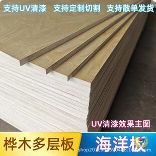 �����UV�������l��ľ���Ӱ��и��ľ������z�ϰ庣��湤�S�F؛