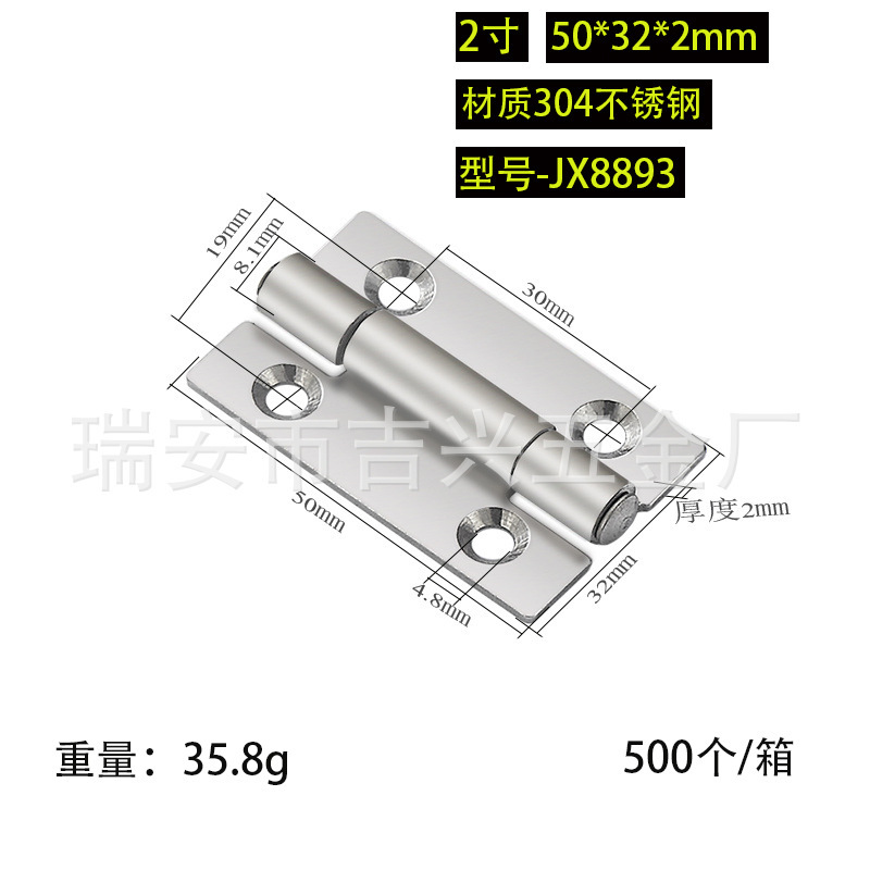 304 ステンレス鋼ヒンジ肥厚ヘビーデューティ工業用ヒンジスイングヒンジ木製ドアドア窓ステンレス鋼ヒンジ|undefined