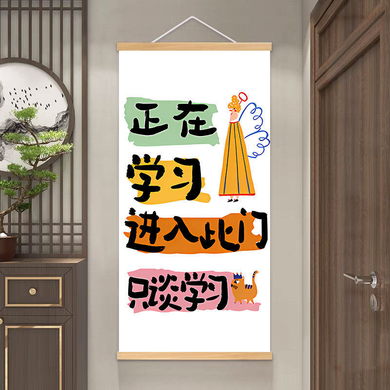 Only talk about learning solid wood hanging scroll + high-definition canvas (send traceless nail hook) / Width 30cm x height 60cm ready for shipment