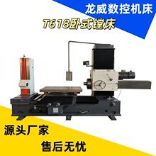 ������M��T618��ʽ�M�����@�x�b΢�{�M�^㊊A�^Դ�^�S�҃���