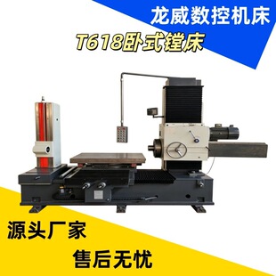 ������M��T618��ʽ�M�����@�x�b΢�{�M�^㊊A�^Դ�^�S�҃���