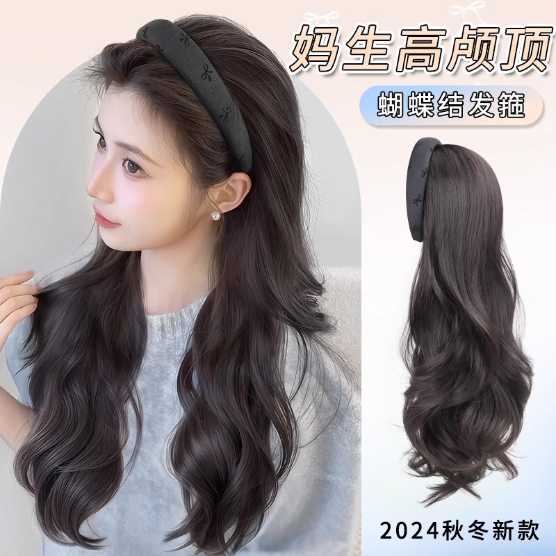 Headband Wig Autumn and Winter Women's One-Piece Natural Curly Hair Full Headgear High Skull Natural Seamless Hair Growth Artificial Hair Wig