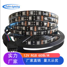 羳led߲ܛl12V5050RGB60ճƙ