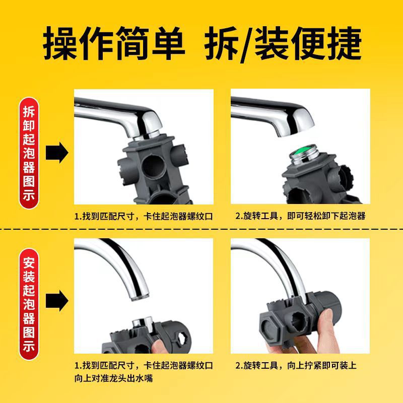 llave multifuncional baños cocina grifos desmontaje e instalación herramientas de válvula burbujeante válvula de ángulo de boca de agua mantenimiento