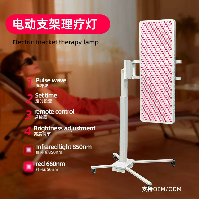 电动支架理疗灯3000瓦6000瓦智能红光理疗灯led落地红外线大排灯