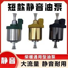 ��ů�����ͱ�24��22������ů�ͱ�פ���������ͱ�12V�ͱ�ȼ�ͼ���