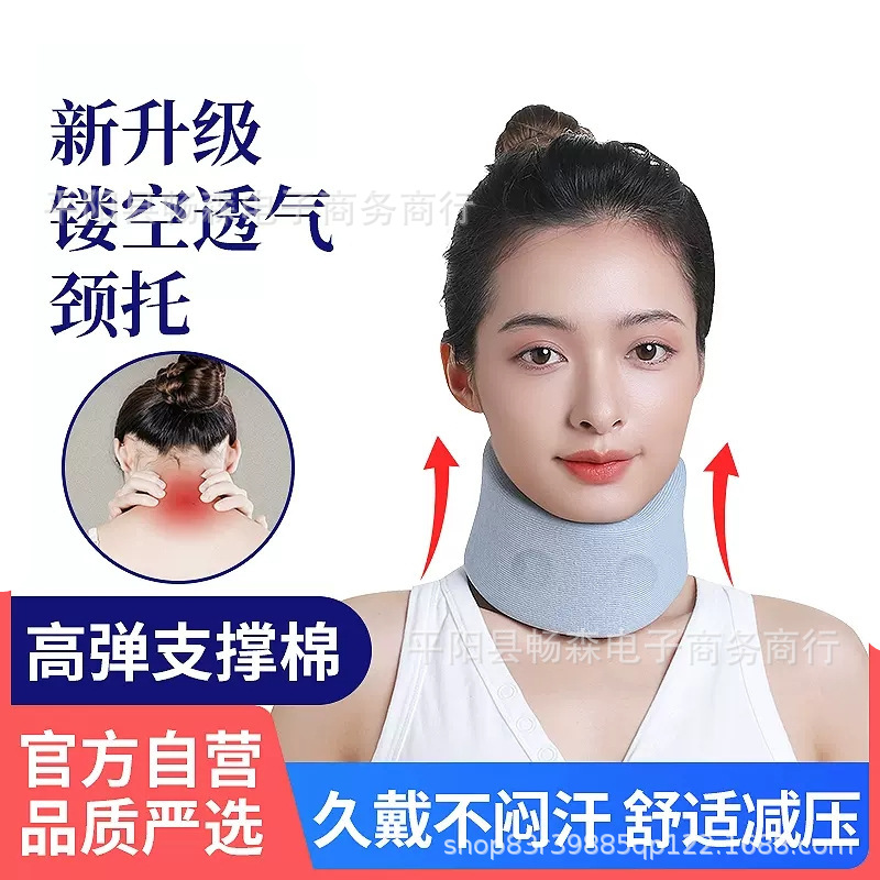 日本颈托防低头护颈家用神器固定颈椎脖子前倾斜颈办公室脖套颈围