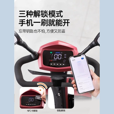 Yingluohua Elderly Mobility Scooter, Four-Wheel Qatlanan elektrik velosipedlər