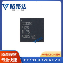 CC1310F128RGZR ���bVQFN-48оƬ ���Ԫ����ȫ�ṩBOM����¬F؛