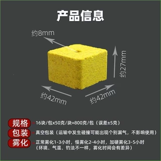 正品疯暴方块饵料酸臭野钓野战江湖臭味大头鱼抛竿翻板鱼饵