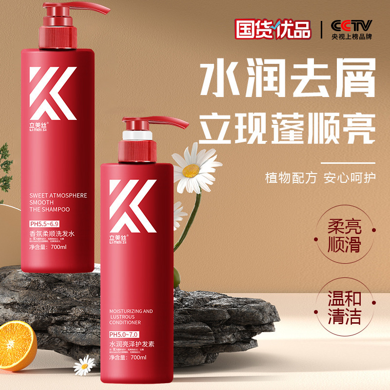 K Series Shampoo, Shower Gel, Conditioner, Factory Straight Hair, Authentic Perfume Scent, Long-Lasting Fragrance Care Set K Series Shampoo, Shower Gel, Conditioner, Factory Straight Hair, Authentic Perfume Scent, Long-Lasting Fragrance Care Set