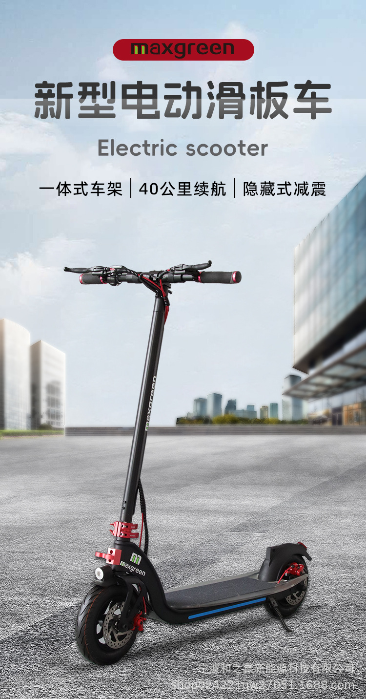 Factory Direct Sales Adult Transportation Foldable Portable Electric Scooter