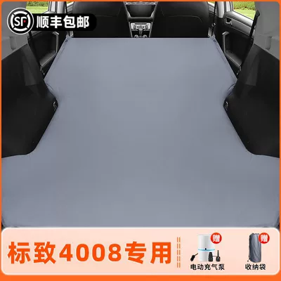 Logo 4008 Trunk Car Bed Inflatable Bed Air Mattress Rear Sleeping Pad Travel Bed Self-Driving Tour Sleeping Artifact (Vehicle-mounted inflatable bed) - peugeot-4008exclusively-for-2023-2024-models-non-slip-non-collapse-headrest-elegant-gray-comes-with-air-pump-storage-bag