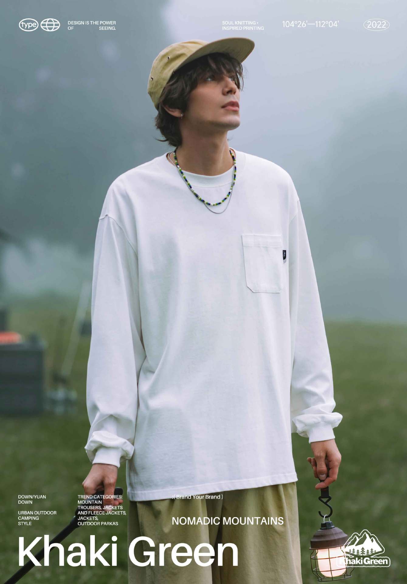 卡其绿系列265g双纱重磅基础口袋长袖T恤户外日系上衣男