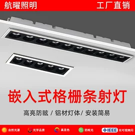 筒灯;射灯;吸顶灯