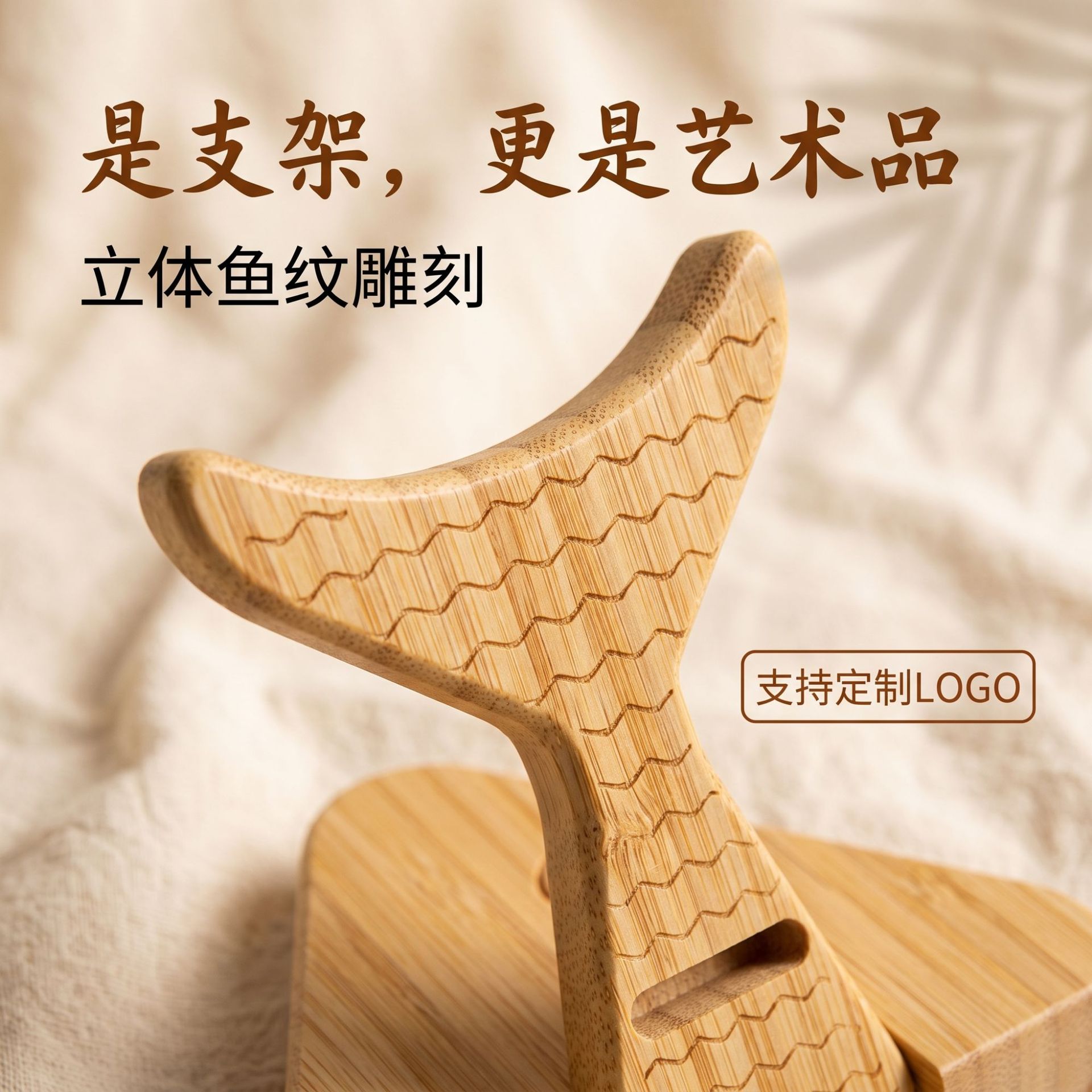创意手机支架可折叠桌面手机平板通用支架广告展会宣传礼品支架 - 3