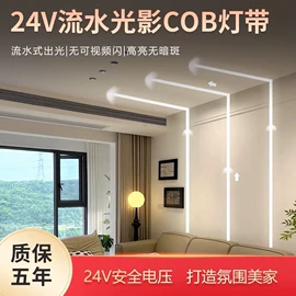 射灯;LED灯带;筒灯