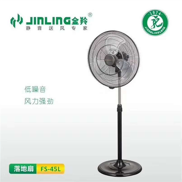 Jinling Fan Household Large Air Volume Floor Fan Powerful Industrial Fan Warehouse Workshop Blowing Fan 450 FS-45L