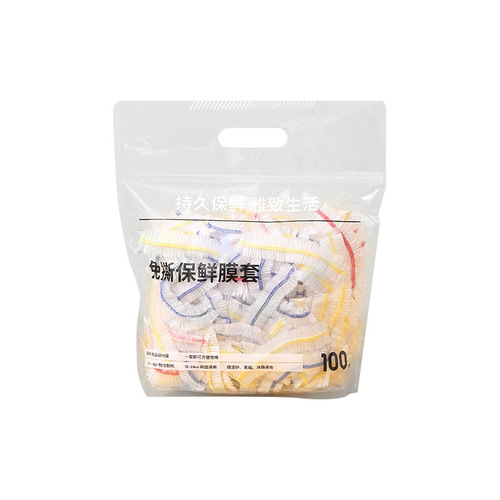 Food-grade disposable cling film cover colorful self-sealing sealable cover automatic bowl cover