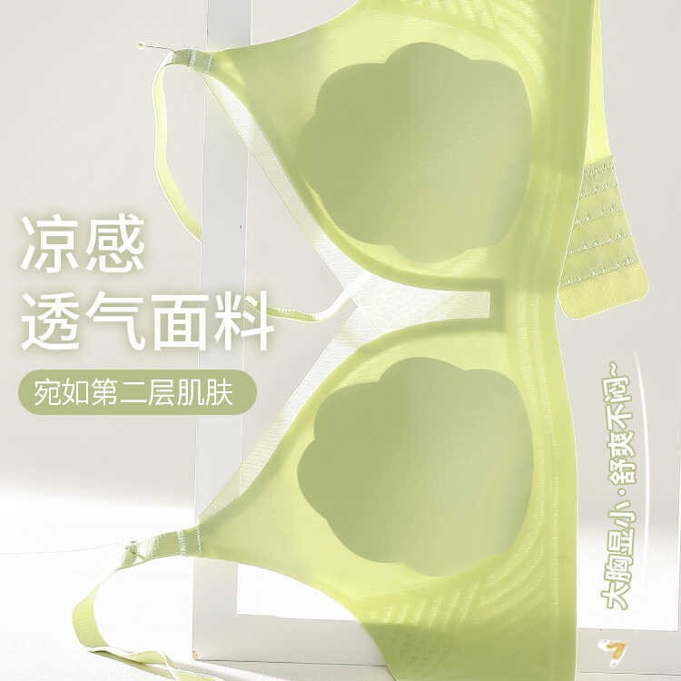 Seamless Underwear Summer Women's Ultra-Thin Large Breasts Showing Small Breasts Push-Up No Rims Rabbit Ears Breathable Bra Summer Seamless Underwear Summer Women's Ultra-Thin Large Breasts Showing Small Breasts Push-Up No Rims Rabbit Ears Breathable Bra Summer
