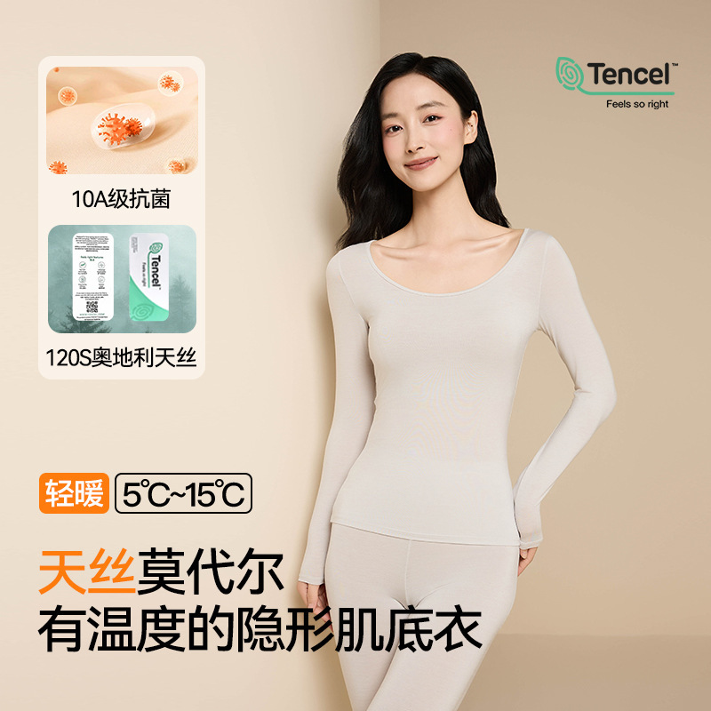 【10A Antibacterial】Modal Thermal Underwear for Women, Skin-Friendly High Elasticity Thermal Top and Bottom Set, Base Layer Clothing 【10A Antibacterial】Modal Thermal Underwear for Women, Skin-Friendly High Elasticity Thermal Top and Bottom Set, Base Layer Clothing