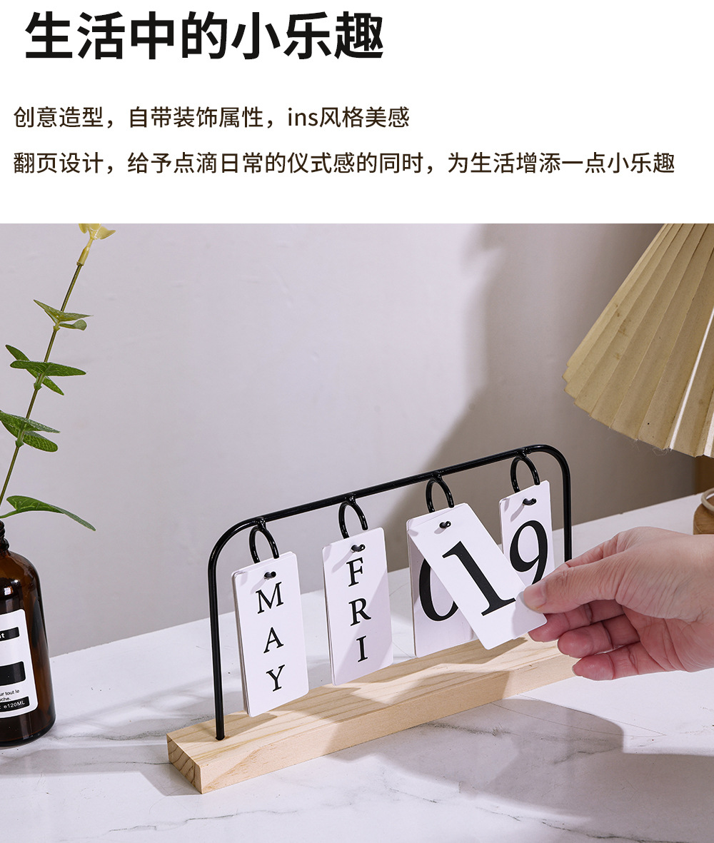 创意翻页日历_08