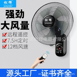 电风扇;大功率风扇;对流/循环扇