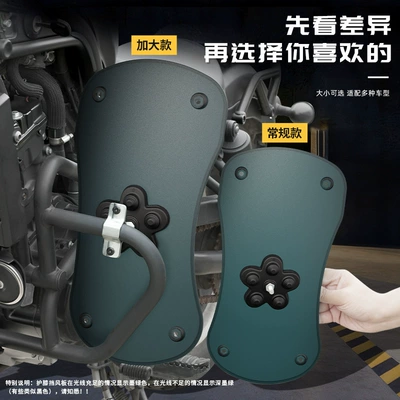 windshields, and mudguards, Motorcycle Fender