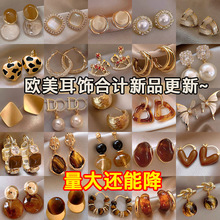 珍珠不对称耳饰品小众耳钉女简约秋冬欧美耳环轻奢高级感耳圈批发