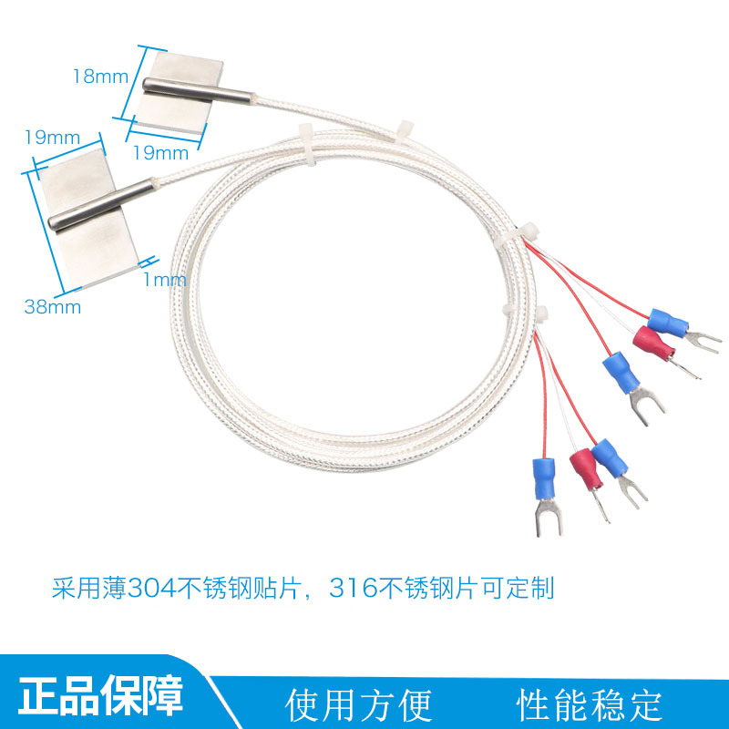 (2) SMD PT100 µ     PT1000 µ   κ µ