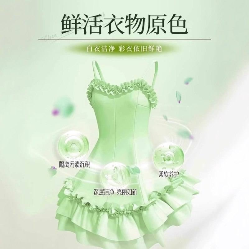 洗衣液厂家批发山茶花香家用整箱批香氛持久留香衣物去污清洗剂|undefined