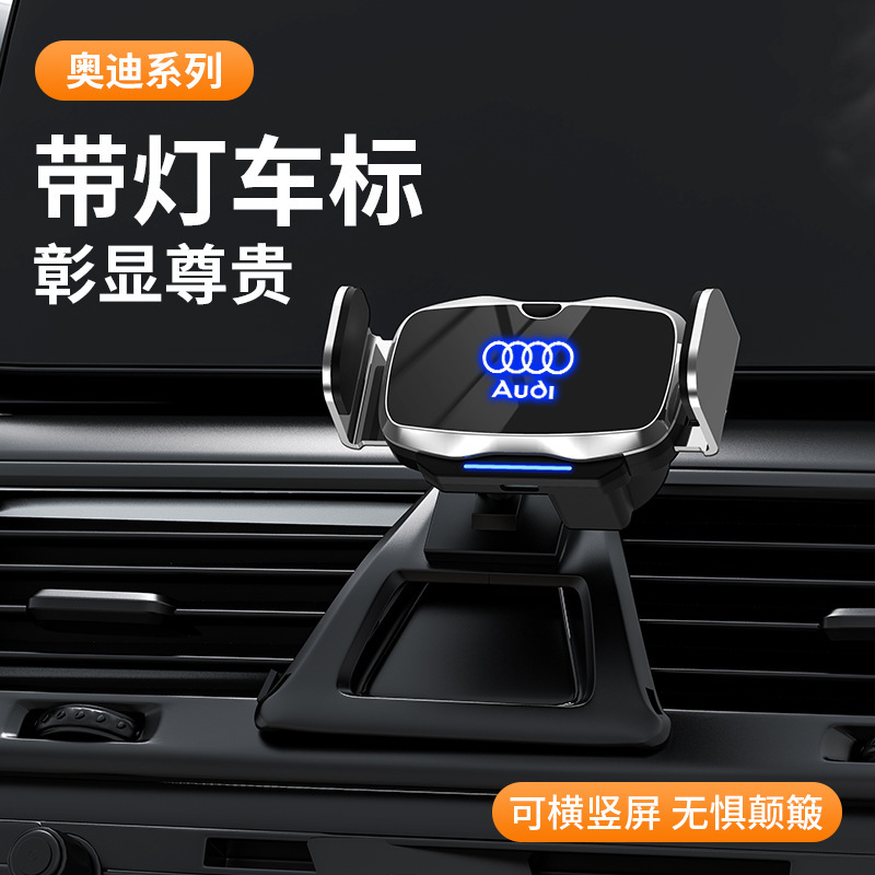 Suitable for Audi A4L/A6L/A3/Q3/Q5L/A1/Q2L/Q7/Q8/A5 special mobile phone car holder