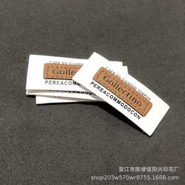 Gollectino两层皮车线标组合标皮标PU皮装饰标