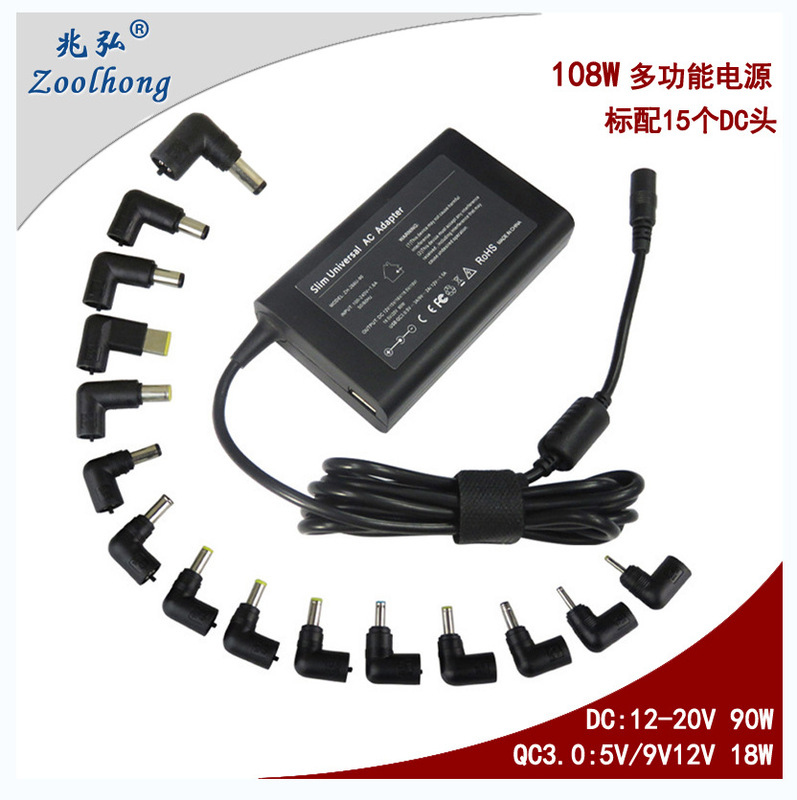 15-20V Multifunctional Power Adapter 90W Computer Charger USB a Qc3.0 Charger 15-20V Multifunctional Power Adapter 90W Computer Charger USB a Qc3.0 Charger