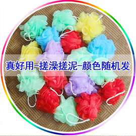 大沐浴球 洗澡搓澡神器 深层清洁沐浴球 沐浴网球