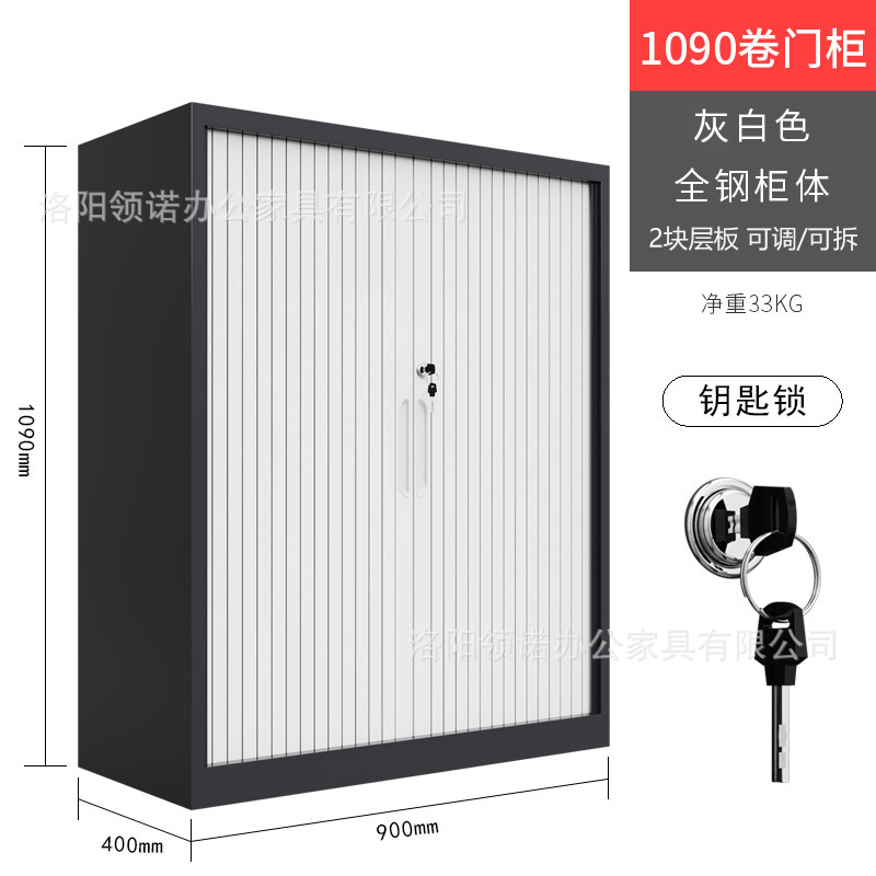 Archivador de oficina con puerta corredera, bajo, para documentos y archivos financieros, suministro al por mayor