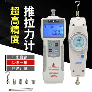 AIGU AIGU Pointer Digital Display Push-pull Force Gauge Tester Spring Dynamometer Tension Machine Pressure Machine Test Shengguang