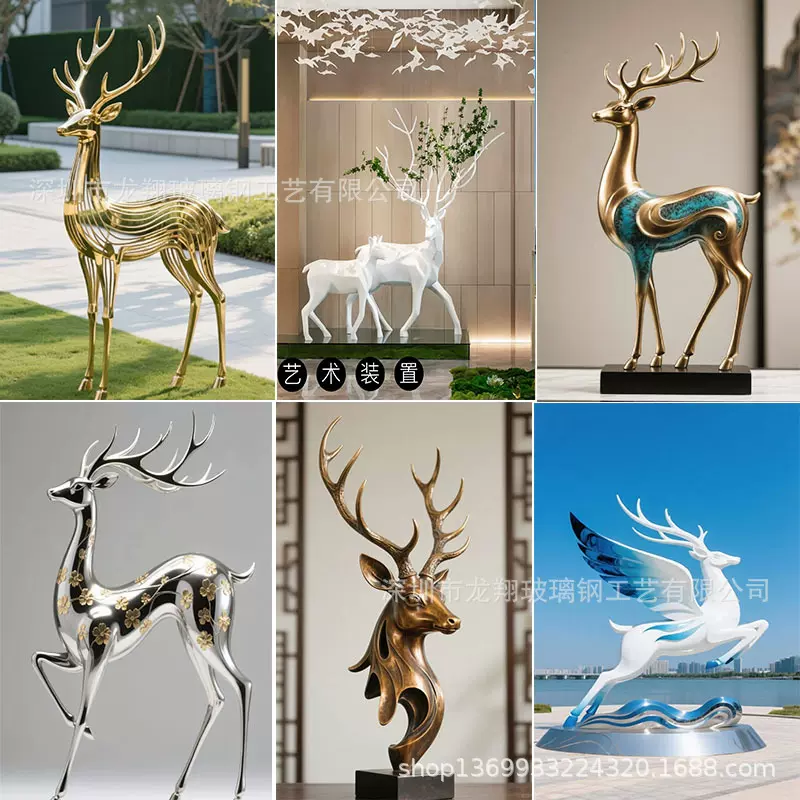 定制不锈钢锻造小鹿雕塑仿真园林景观镜面几何面镂空金属动物摆件