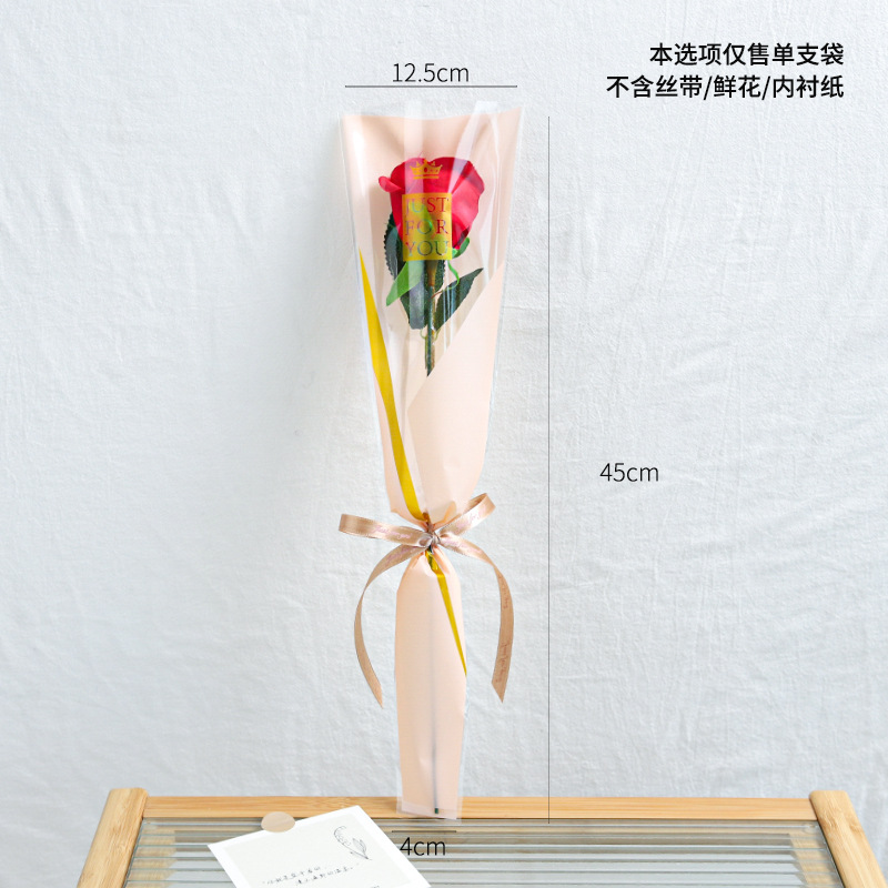 Gilding inglés corona flor solo bolso al por mayor tienda de flores impermeable flor solo bolso ramo bolsa de embalaje